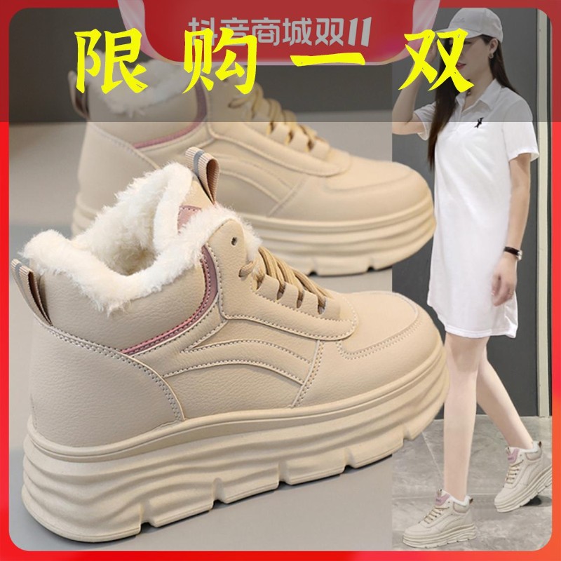 百丽纯爱冬季加绒加厚保暖小白鞋女新款百搭休闲厚底内增高棉鞋