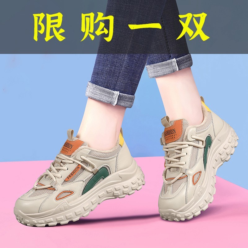 百丽纯爱2023新款老爹鞋厚底复古百搭显脚小女鞋春秋透气休闲运