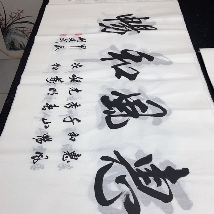书法老师精品书法