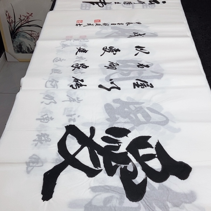书法老师精品书法
