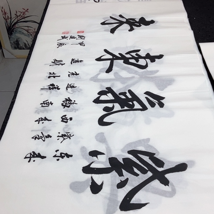 书法老师精品书法