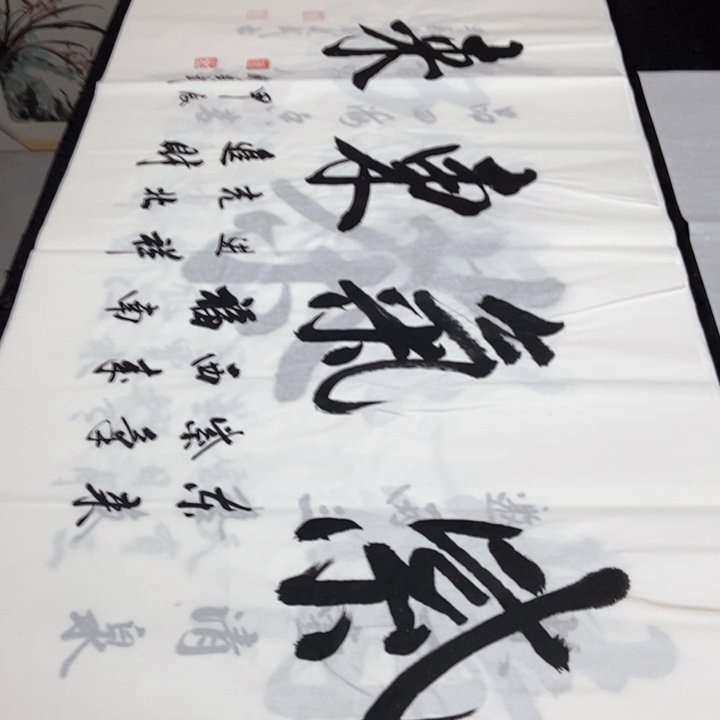 书法老师精品书法