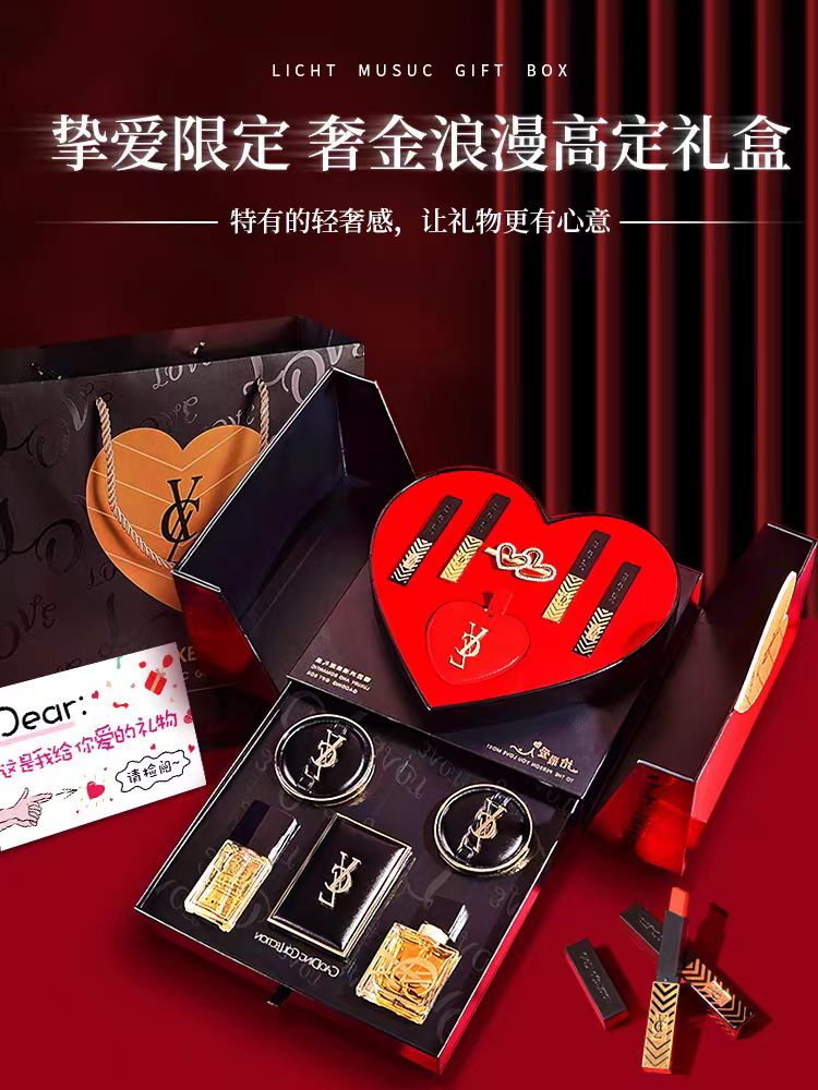 【官方正品】圣亚罗兰口红彩妆礼盒圣诞节平安夜礼物送老婆送女友