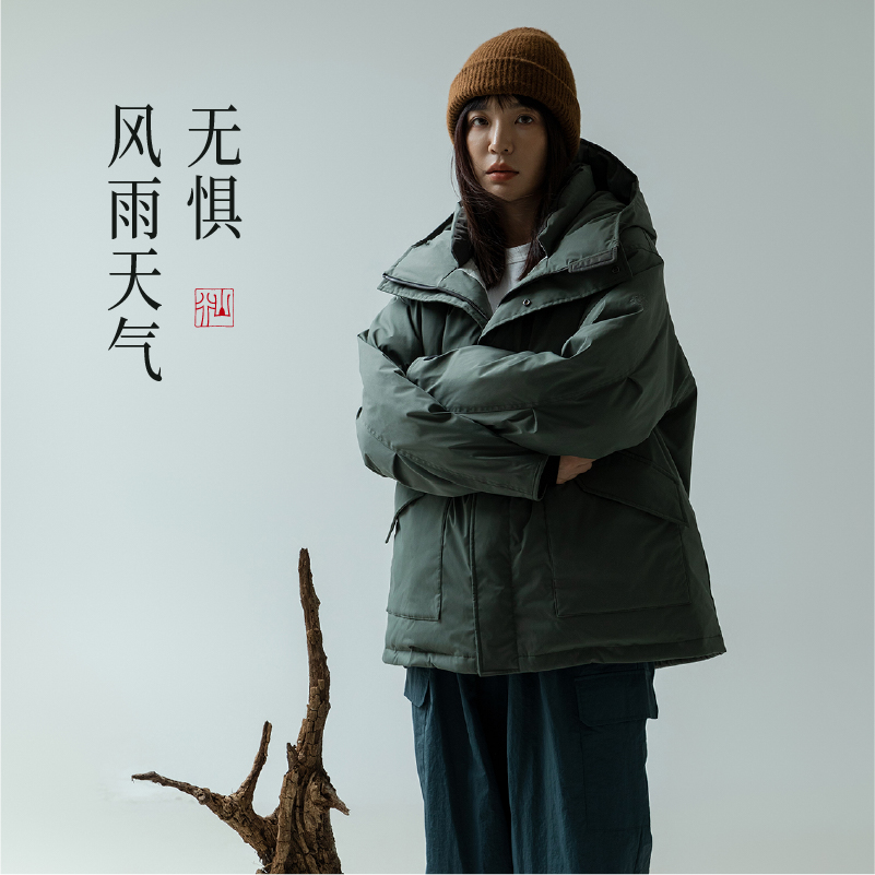 道木熙【1030款】新款户外山系风95白鸭绒休闲保暖防风派克