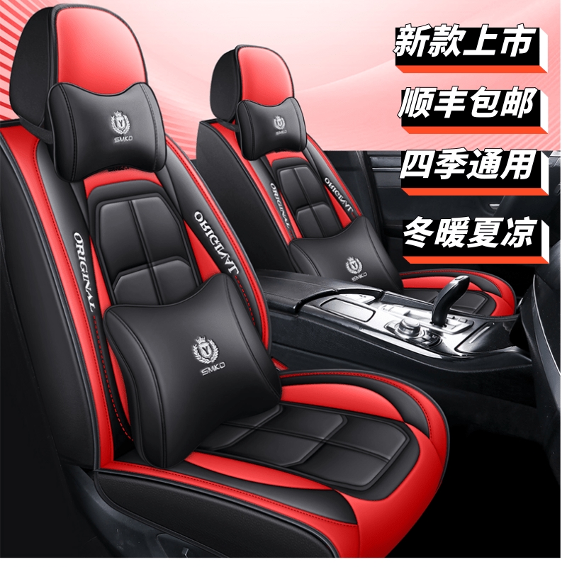 2023新款江铃汽车驭胜S350S330专用高端全皮全包四季通用汽车坐垫