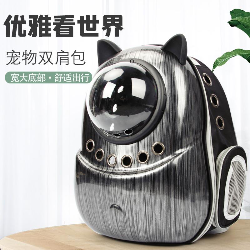 包外出可携式太空舱大容量宠物双肩揹包猫笼猫书包袋狗箱猫咪用品