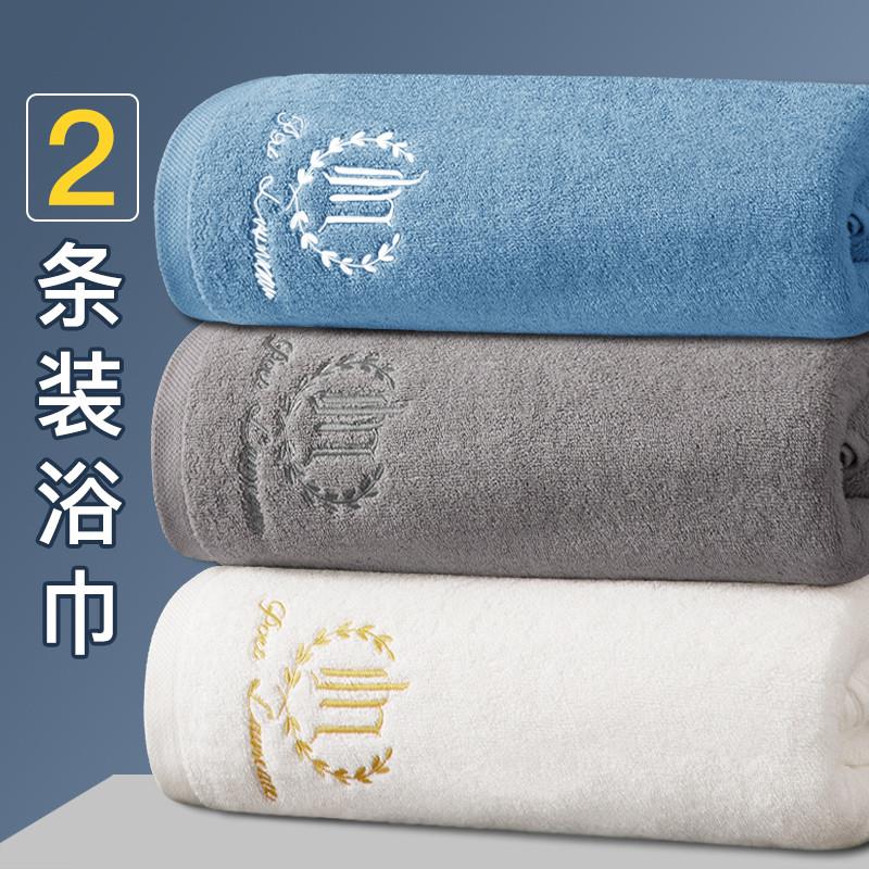 高级大浴巾家用纯棉吸水全棉酒店洗澡大人夏男女裹巾2023新款