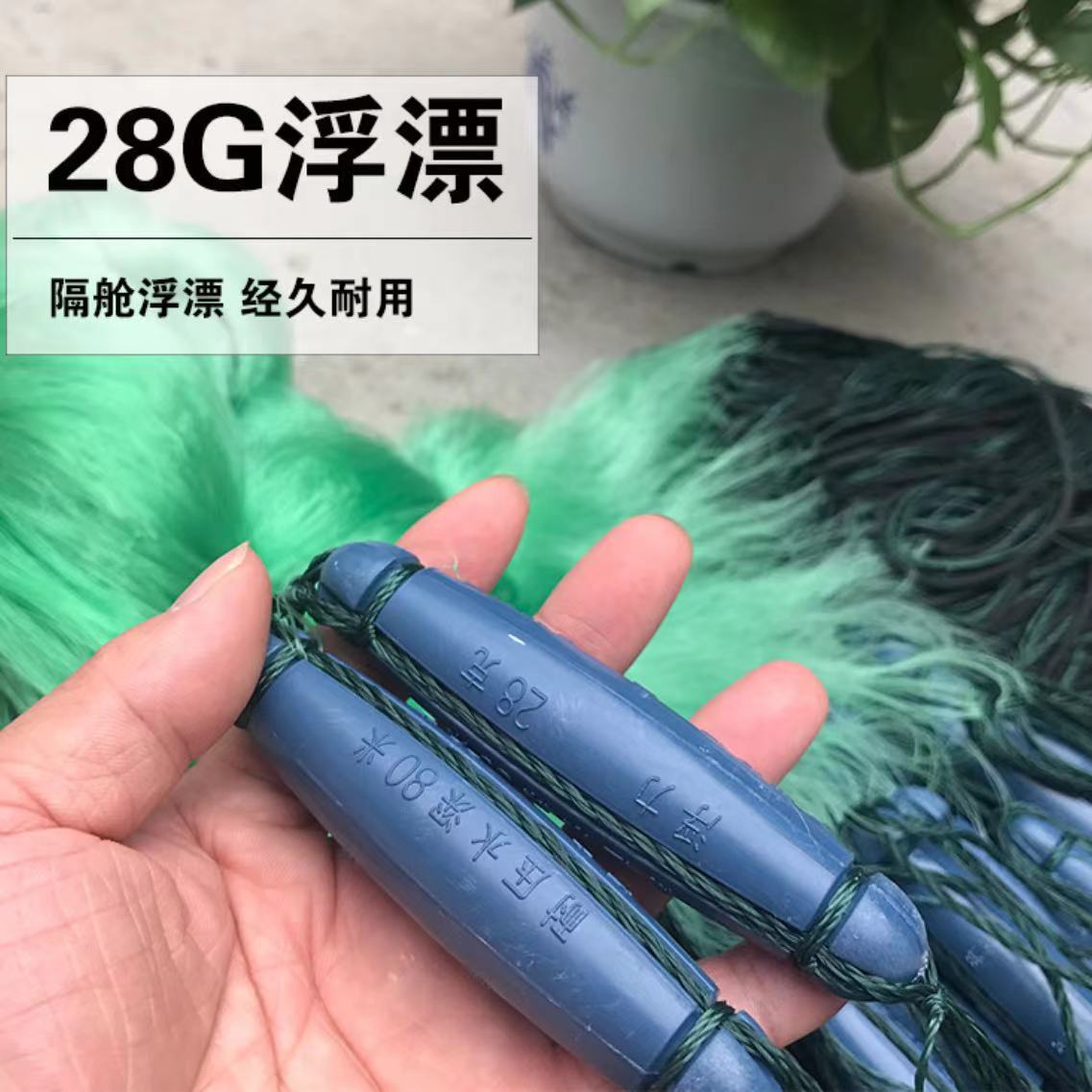 水库三层浮网粘网丝网挂网塑料浮绳坠渔网花白鲢翘嘴胖头精品鱼网