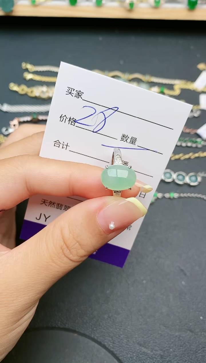 【闪购商品】翡翠戒指银S925镶嵌5405
