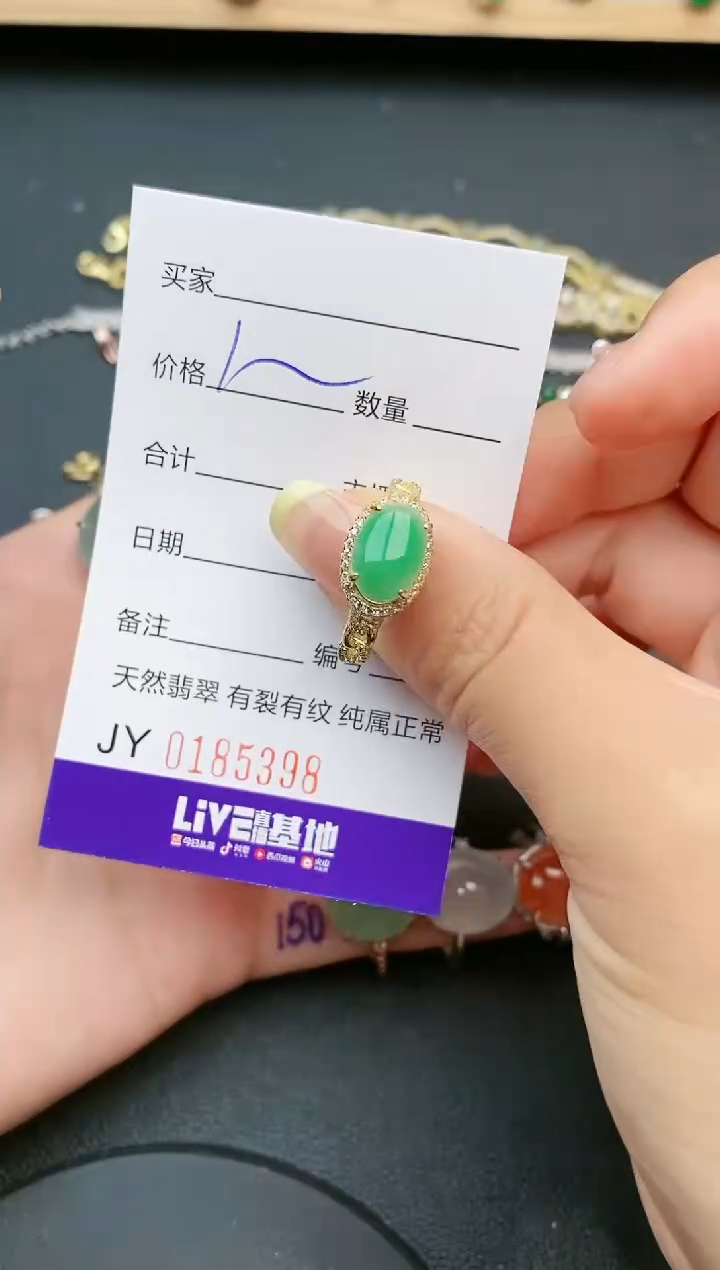 【闪购商品】翡翠戒指银S925镶嵌......