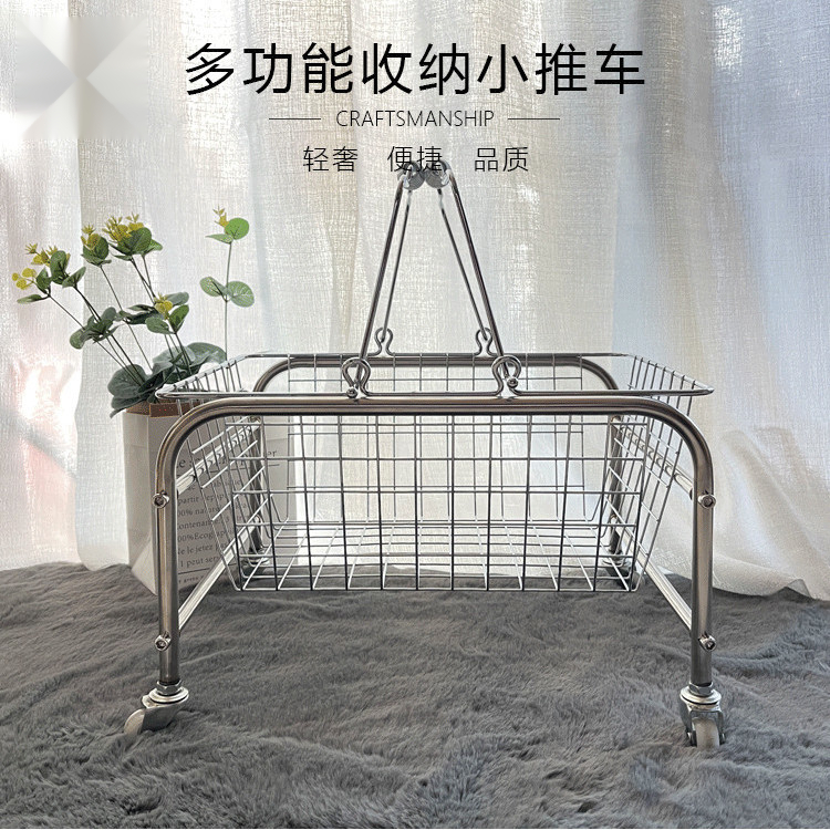 网红小红书收纳篮小推车桌下金属购物化妆品零食置物架酒吧手提框