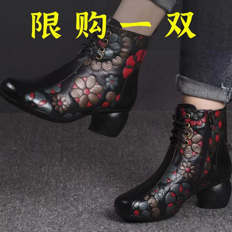 百丽纯爱民族风短靴女真皮2023年秋冬新款马丁靴粗跟圆头中跟妈