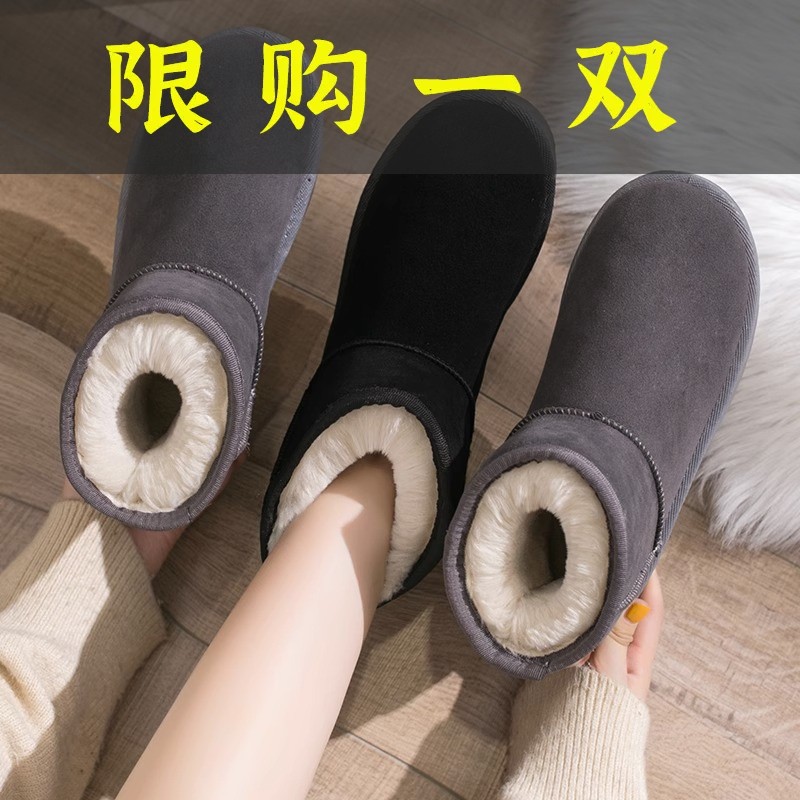 百丽纯爱雪地靴女短筒2023新款冬季雪地棉鞋加绒加厚面包鞋防滑