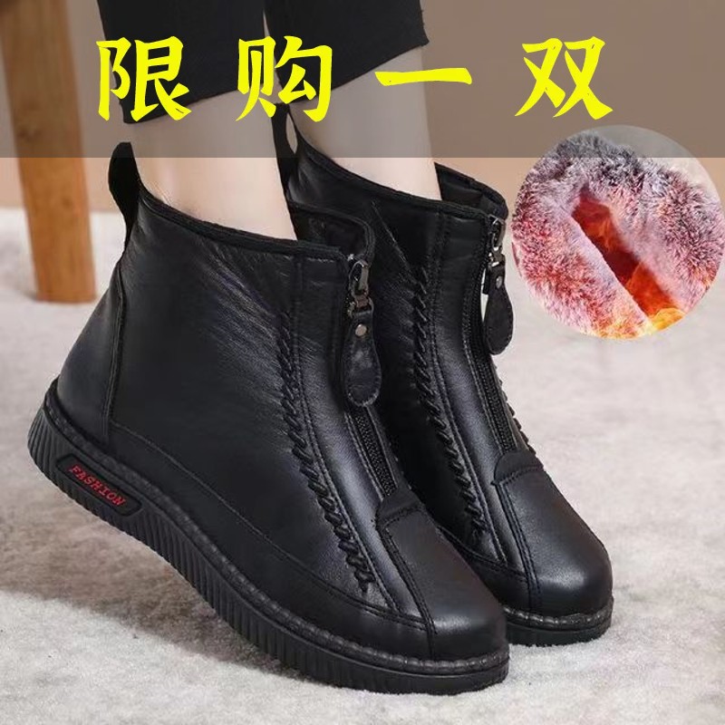 百丽纯爱冬季高帮加绒加厚保暖妈妈棉鞋防滑平底短靴中老年软底