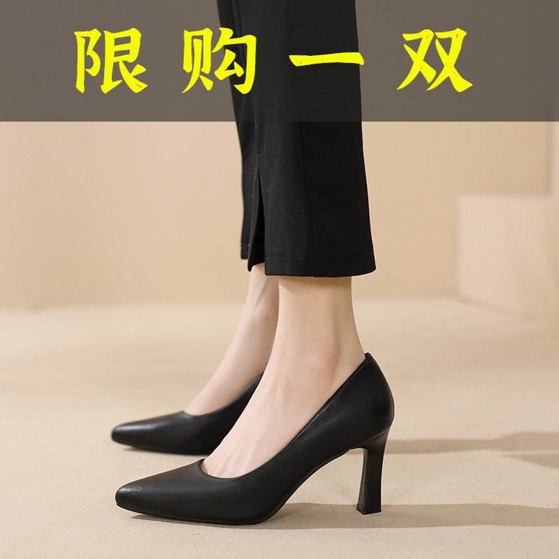 百丽纯爱不磨脚新款黑色高跟鞋女百搭气质单鞋女粗跟尖头职业不