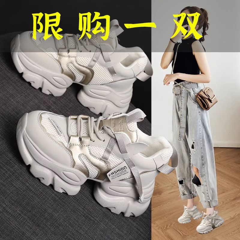 百丽纯爱网红轻便老爹鞋2023秋厚底透气运动鞋百搭小个子内增高