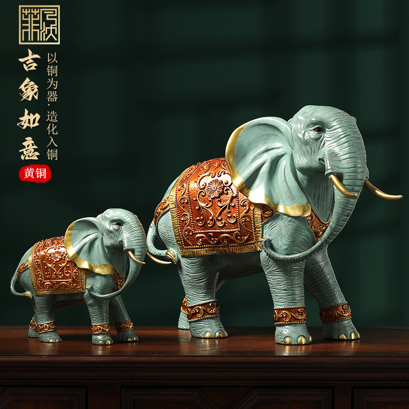 菲凡沃【盛世御象】纯铜大象摆件客厅玄关办公室摆设乔迁开业礼品
