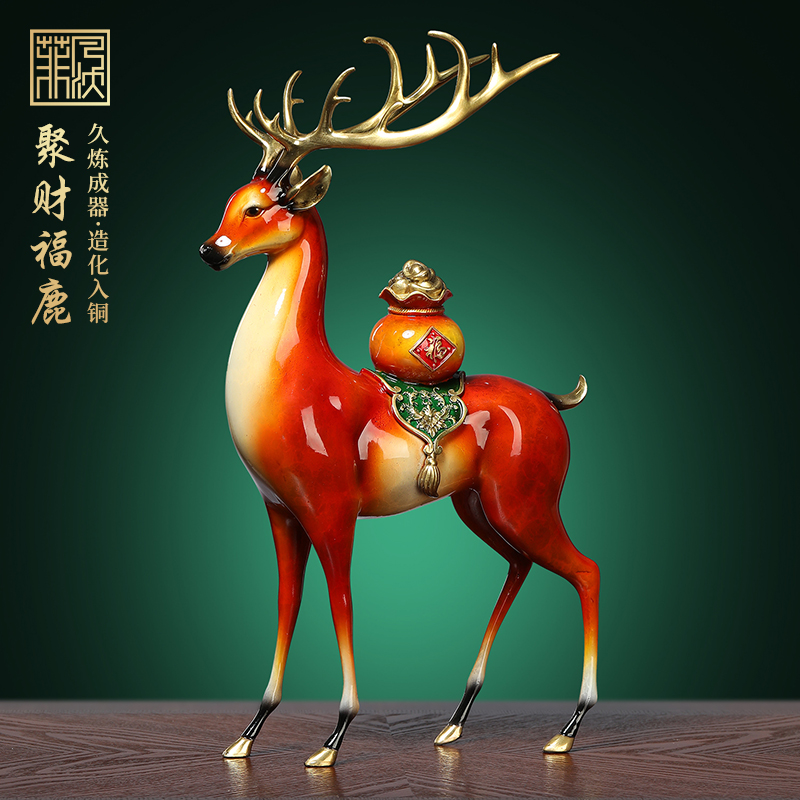 新中式全铜鹿一路福星梅花鹿摆件家居客厅酒柜装饰品乔迁新居礼品