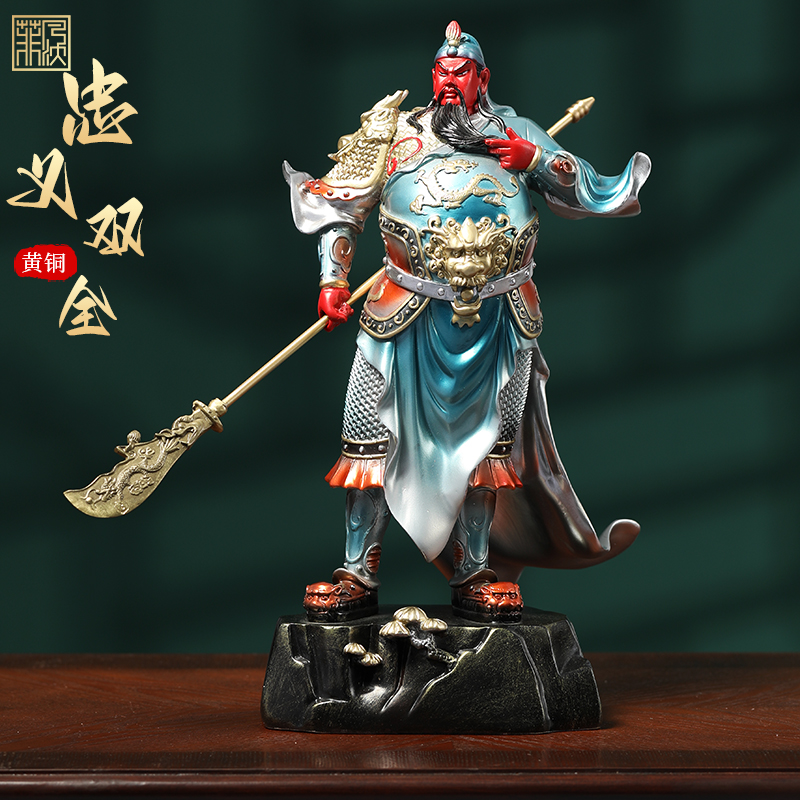 忠义武财神全铜关公摆件客厅公司玄关乔迁开业礼品