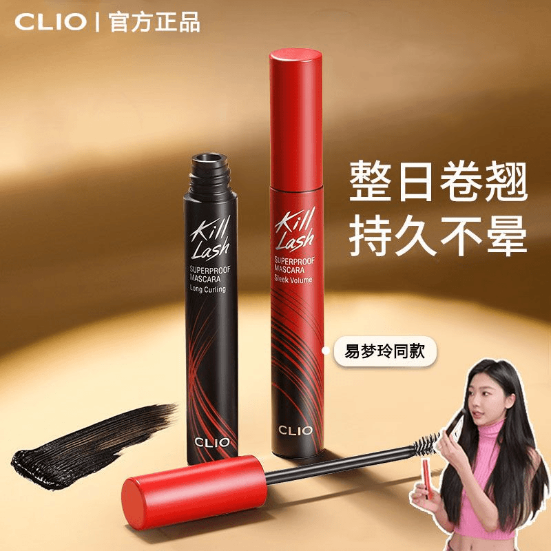易梦玲同款clio珂莱欧睫毛膏纤长卷翘不晕染女眼睫毛加长浓密