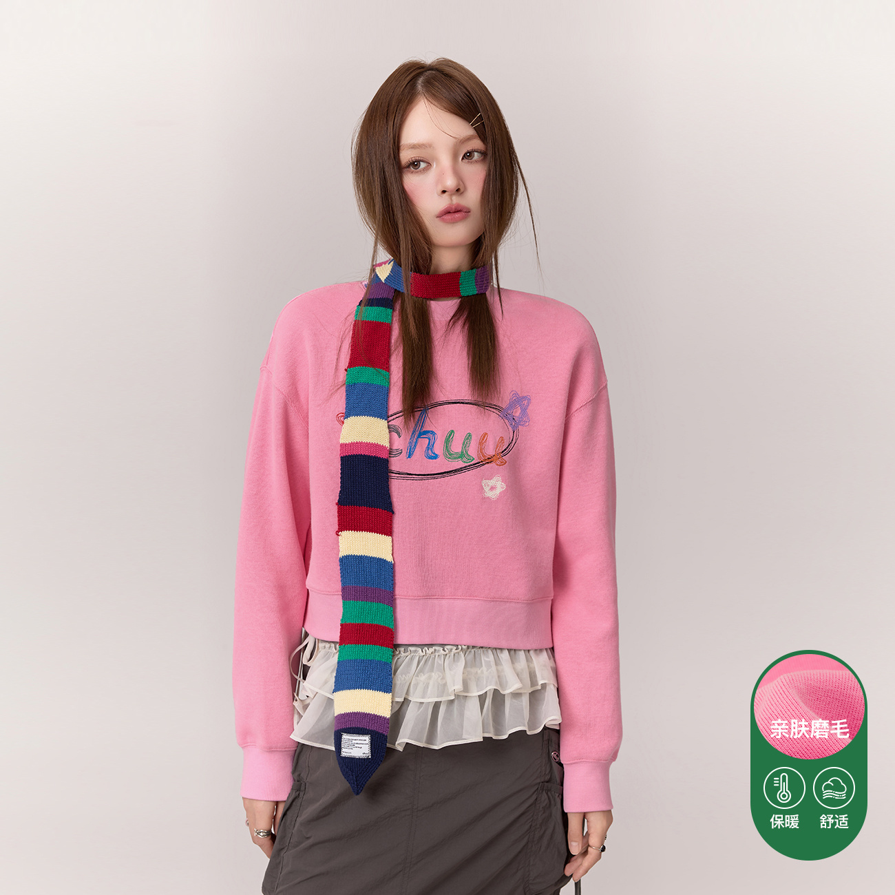 M072【金拐子专属】CHUU爱心字母印花宽松圆领短款卫衣-F