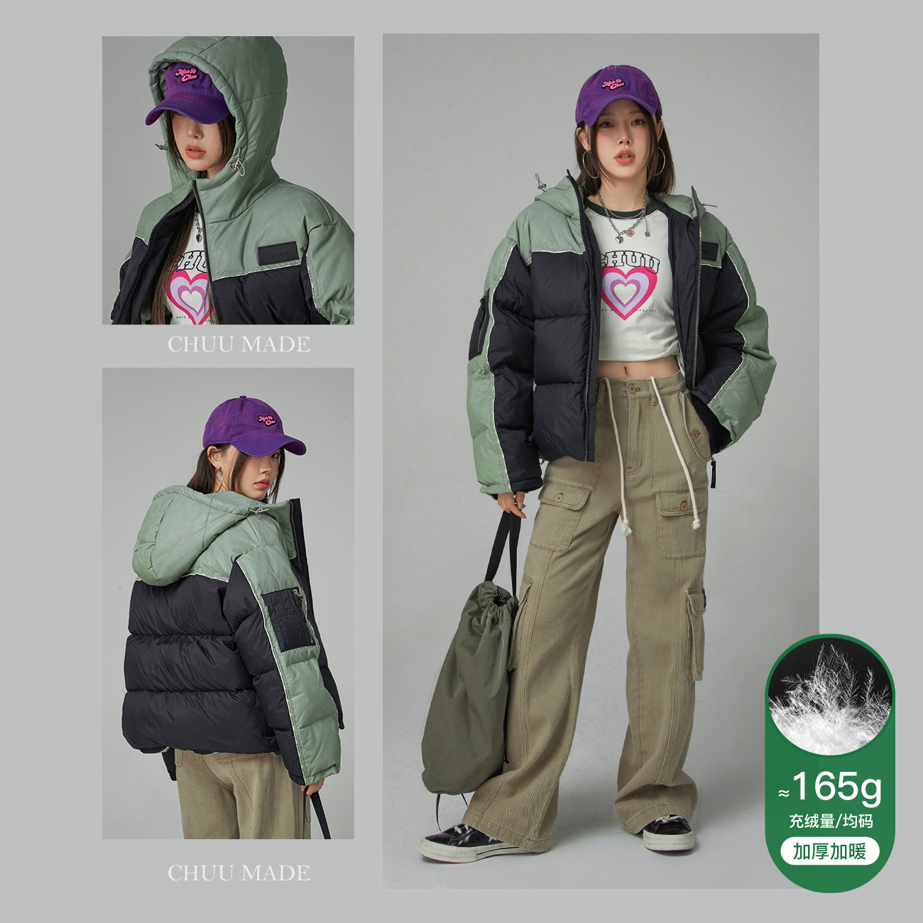 4313【金拐子专属】CHUU拼接连帽90白鸭绒保暖面包服羽绒服-F