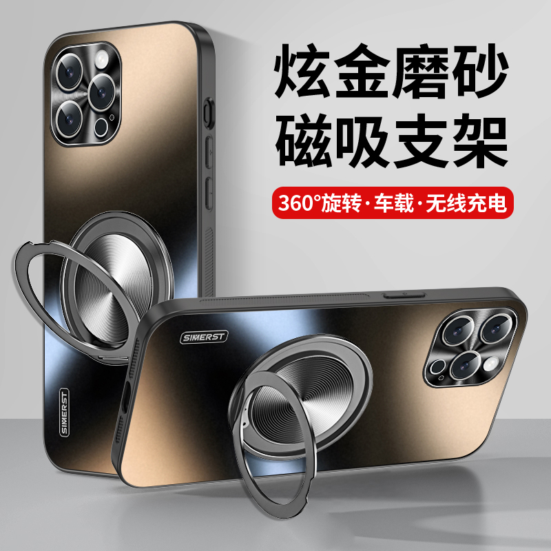 适用苹果16pro炫金磨砂支架苹果15/13/12防摔11高级17商务保护套