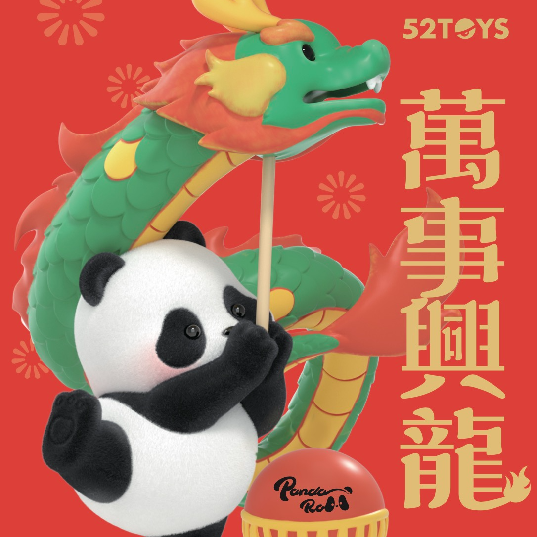 PANDAROLL新年手提袋