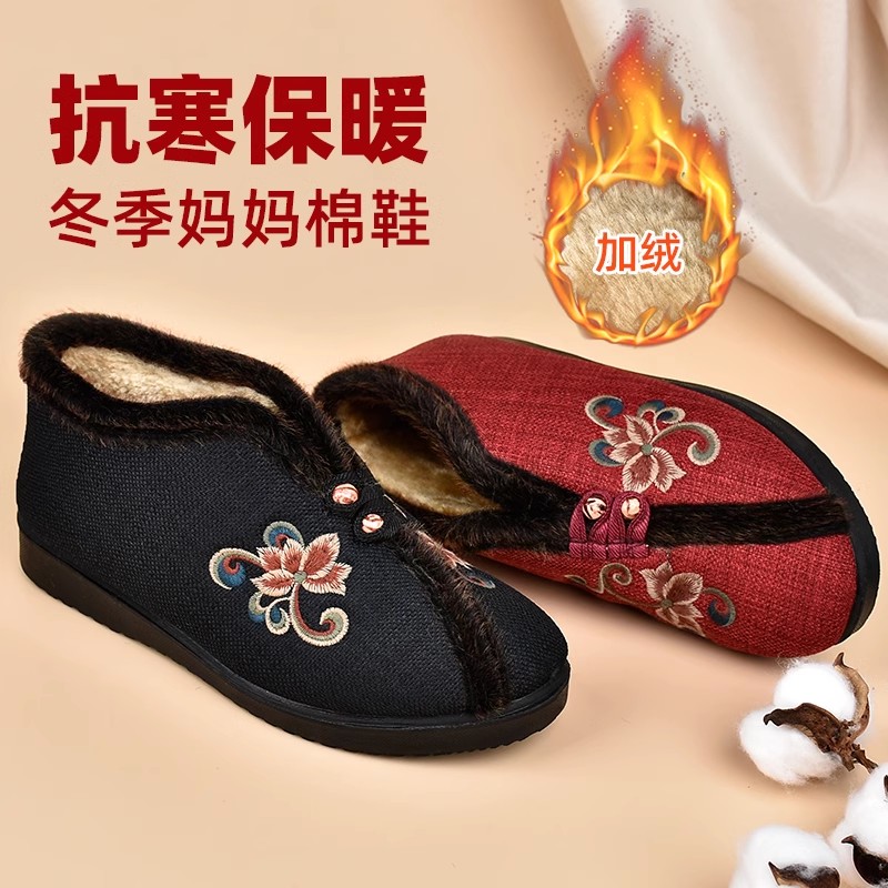 老北京冬季传统妈妈棉鞋绣花棉靴子老年人保暖厚底防滑老太太棉靴