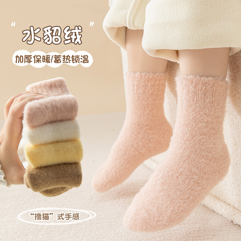 儿童袜子加厚秋冬季款女童水貂绒袜男童加绒睡眠袜宝宝保暖珊瑚绒