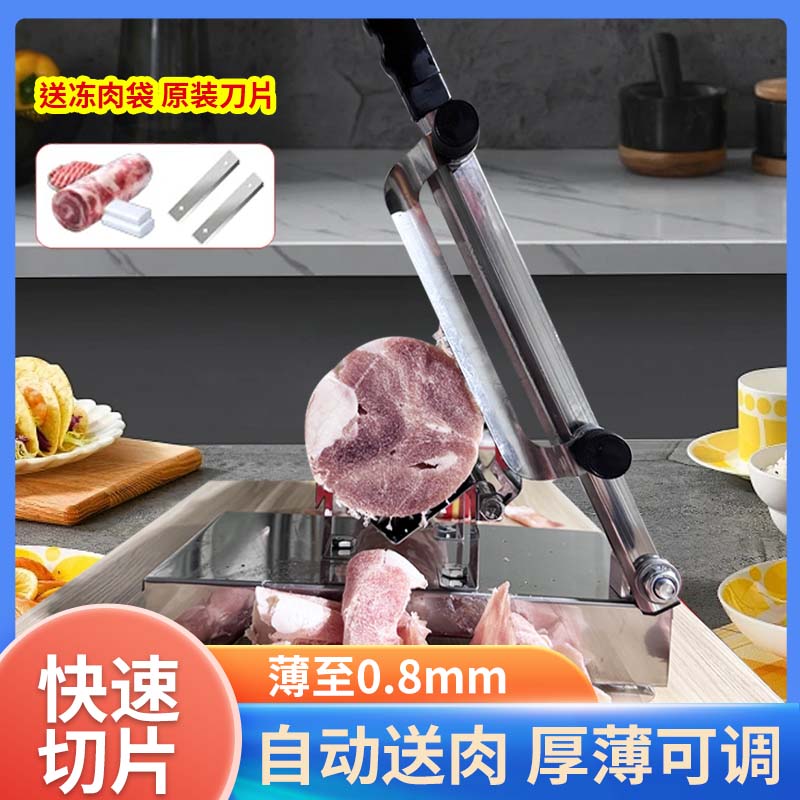 羊肉卷切卷机肥牛卷切片机家用手动火锅多功能切肉片蔬菜机切肉器