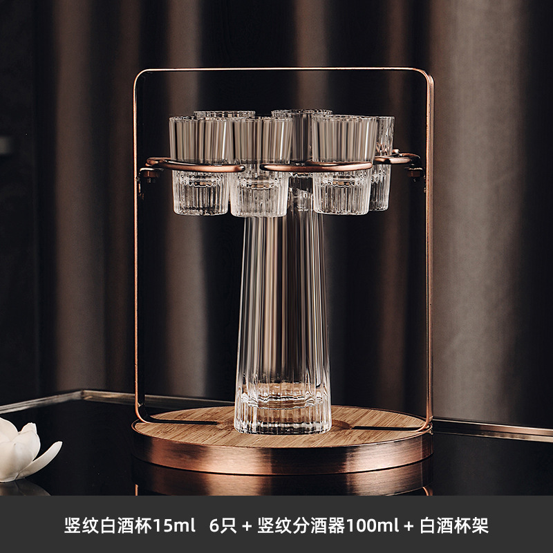 淘恒白酒杯水晶玻璃杯分酒器家用小号酒杯高档中式高颜值酒具创意