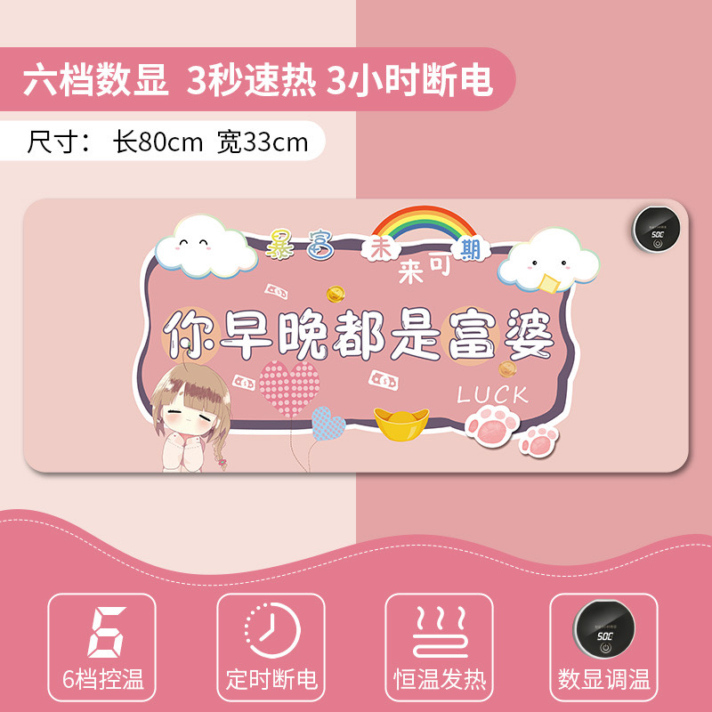 定时发热鼠标垫办公室发热桌垫学生写作业暖手垫子快捷键鼠标垫