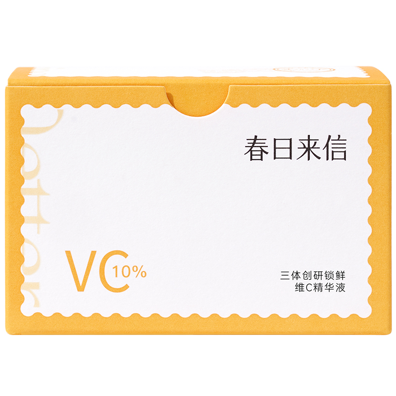 VC精华10片装