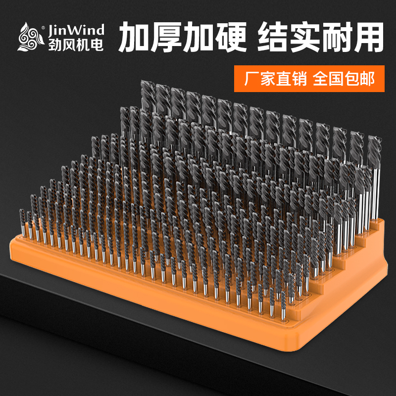 cnc数控刀具铣刀钻头专用收纳盒加工中心刀具配件零件摆放收纳盒