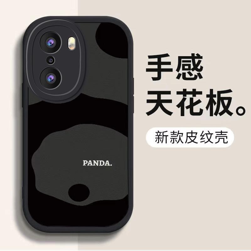 荣耀60pro手机壳HONOR60PRO小羊皮熊猫背影男款休闲防摔高颜值保