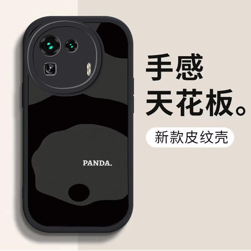 小米11pro手机壳XIAOMI11PRO小羊皮熊猫背影男款休闲防摔高颜值保
