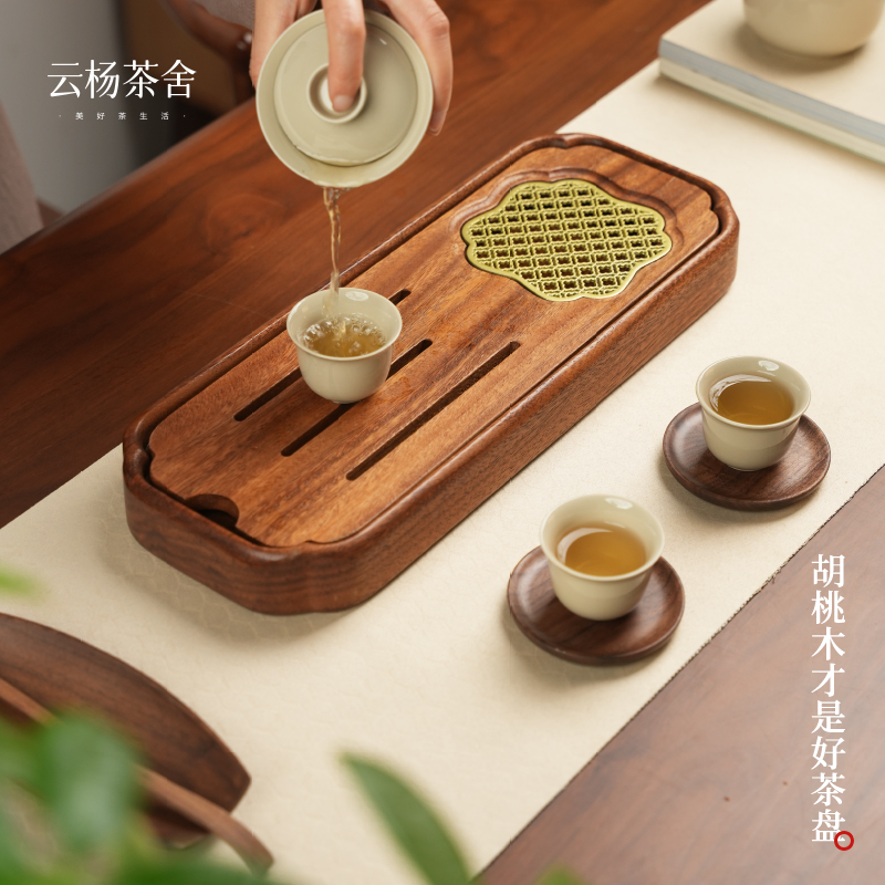 【告别款 真补贴】南美胡桃木 福满堂 干湿分离 茶盘 约38-15-4cm