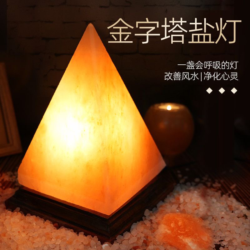 喜马拉雅盐灯金字塔文昌塔客厅书房儿童房水晶盐灯