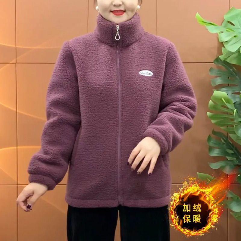 羊羔绒一体中老年妈妈加绒加厚摇粒绒立领冬季颗粒绒保暖秋冬棉衣