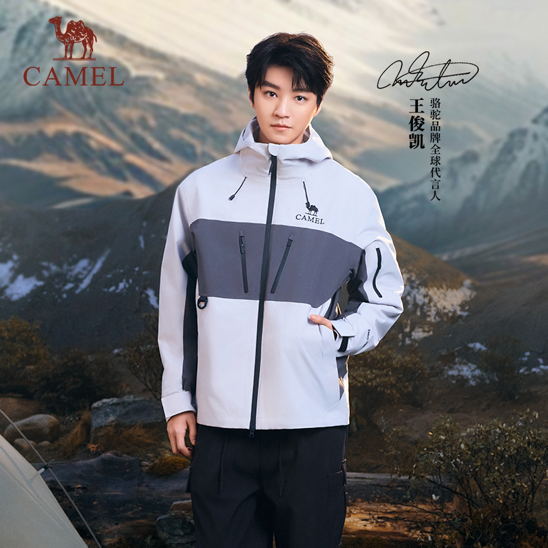 【王者凯甲】骆驼天选铠甲户外三合一高能感人生冲锋衣防风防水保暖