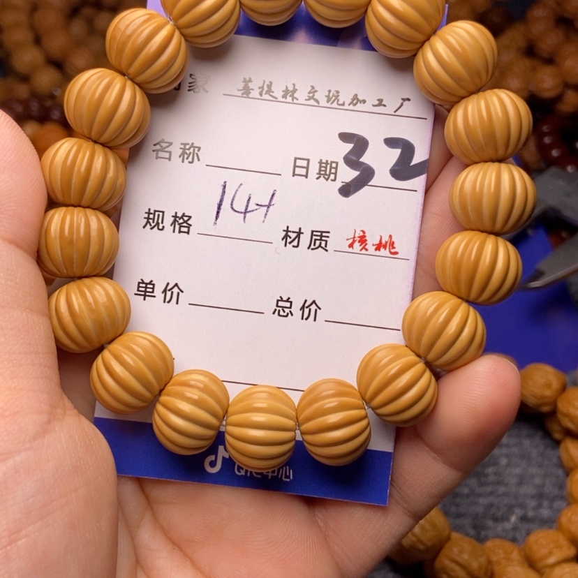 【闪购商品】猴头核桃手串