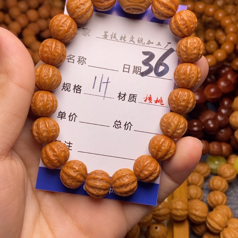 【闪购商品】猴头核桃手串