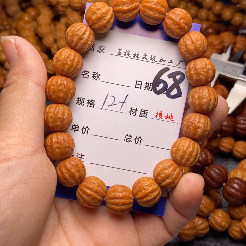 【闪购商品】猴头核桃手串