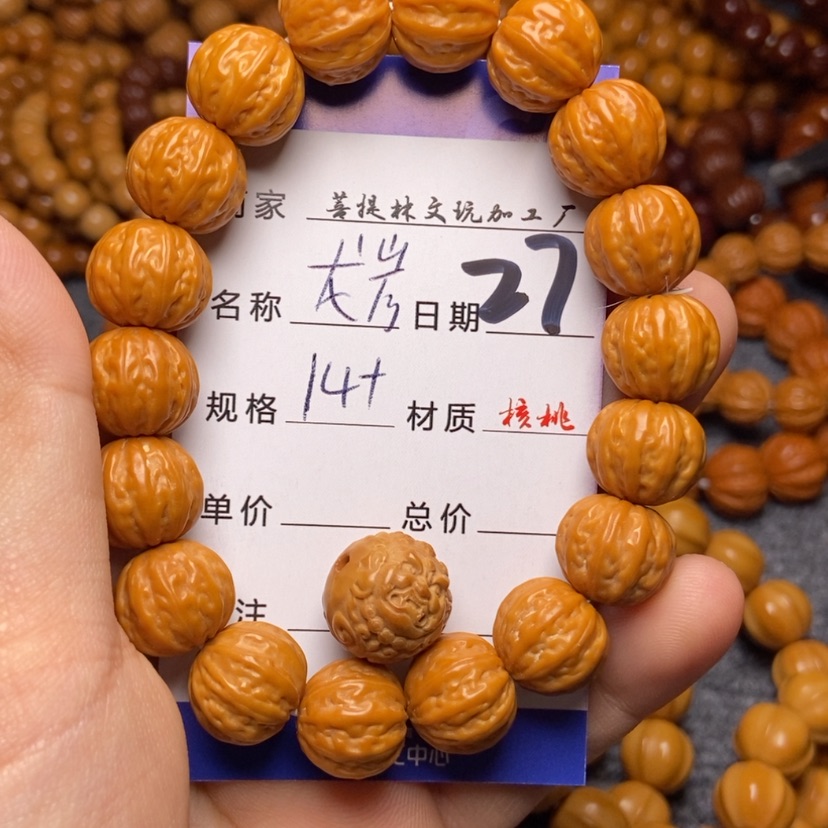 【闪购商品】猴头核桃手串