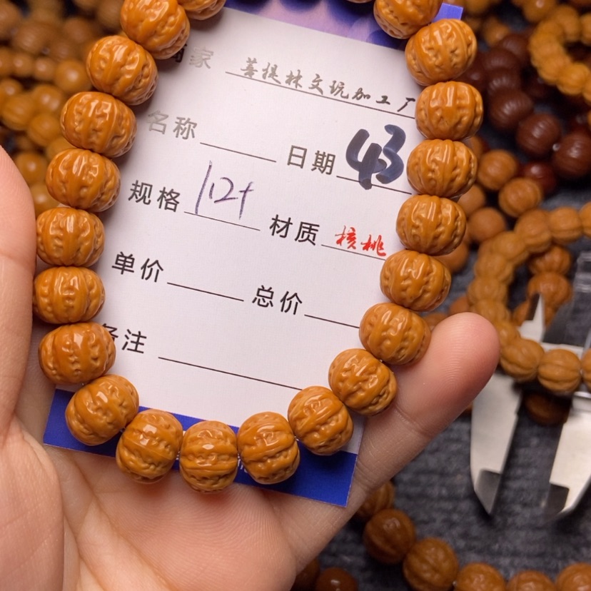 【闪购商品】猴头核桃手串