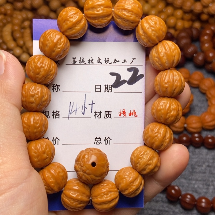 【闪购商品】猴头核桃手串
