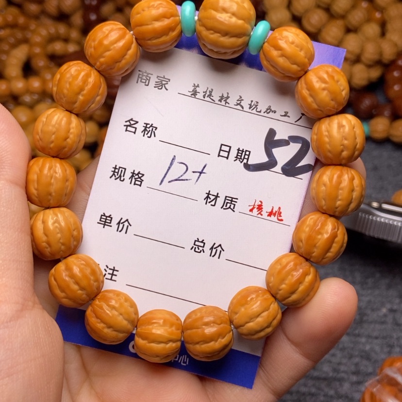 【闪购商品】猴头核桃手串