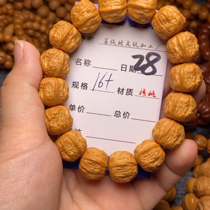 【闪购商品】猴头核桃手串