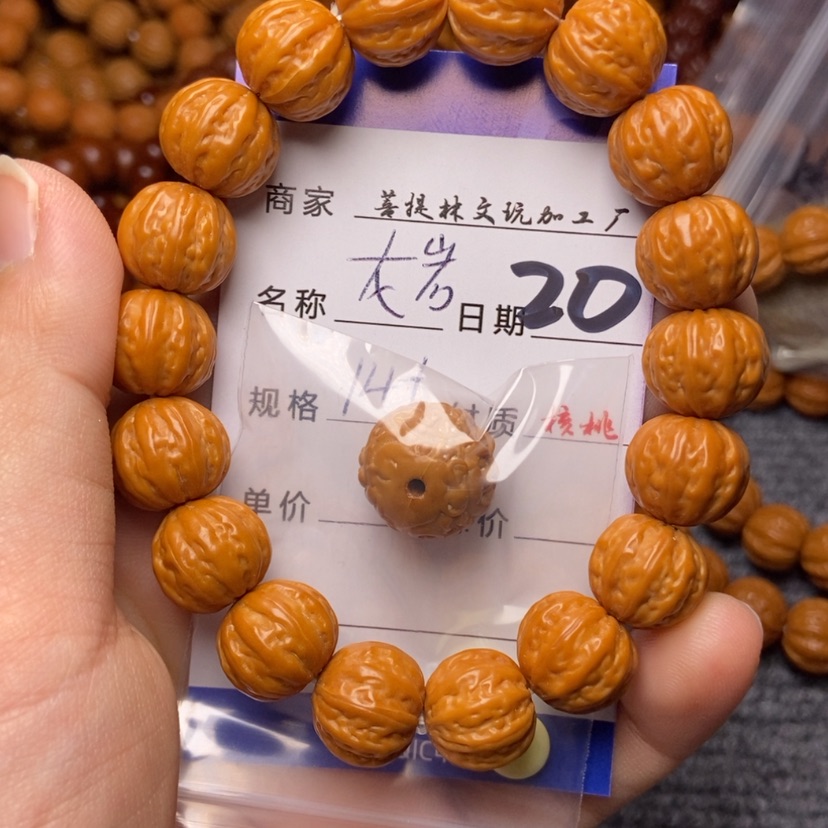 【闪购商品】猴头核桃手串